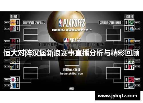 必威西汉姆联舒华体育：副总裁韩一辉因个人原因辞职